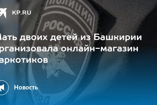 Kraken актуальное