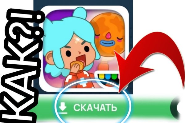 Гидра зайти кракен