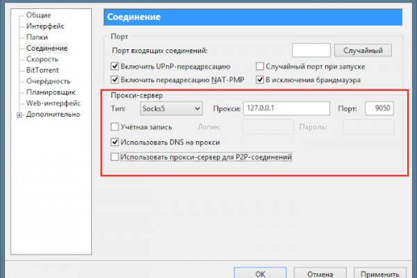 Кракен ссылка fo feng crmp ru