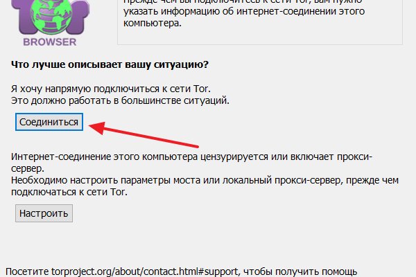 Найти зеркало кракена