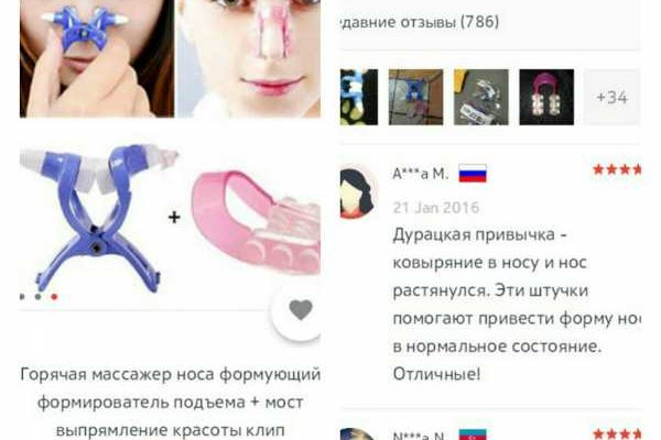 Kraken зеркало kraken dark link