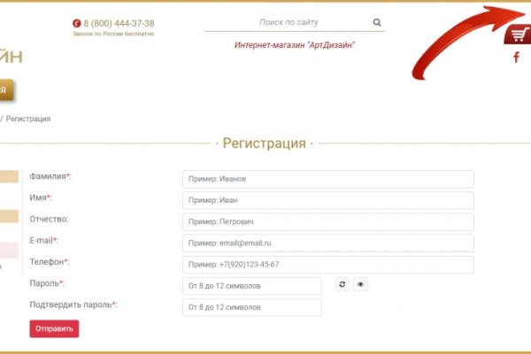 Кракен без тор