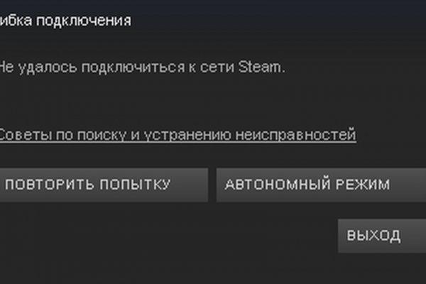 Kraken официальные зеркала