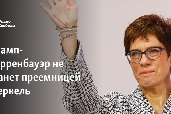 Кракен даркнет официальный