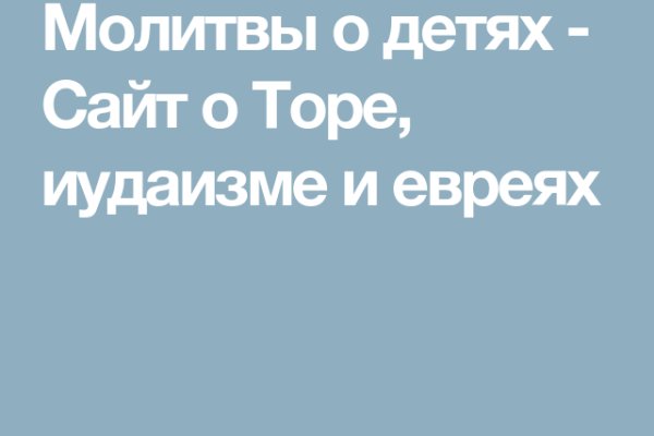 Кракен почему не заходит