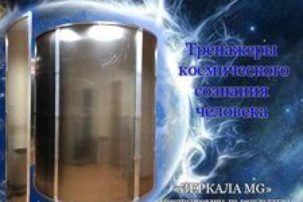 Кракен почему не заходит