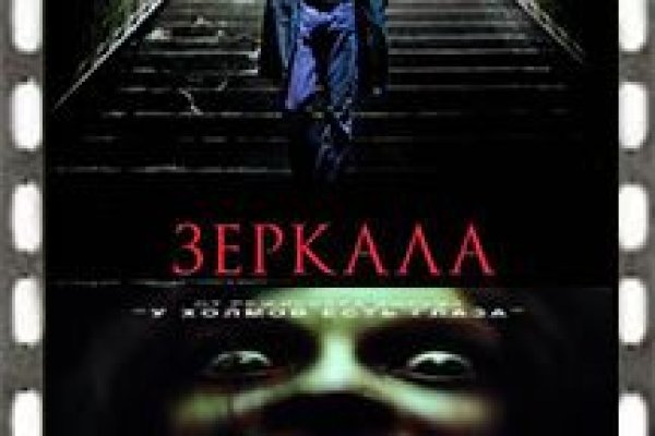 Darkmarket