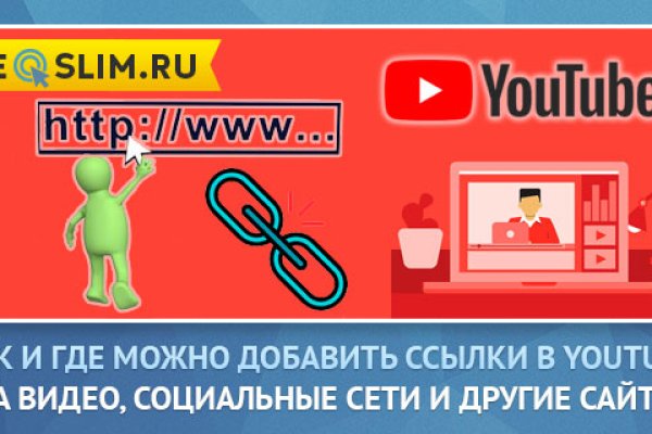 Забыл пароль от кракен