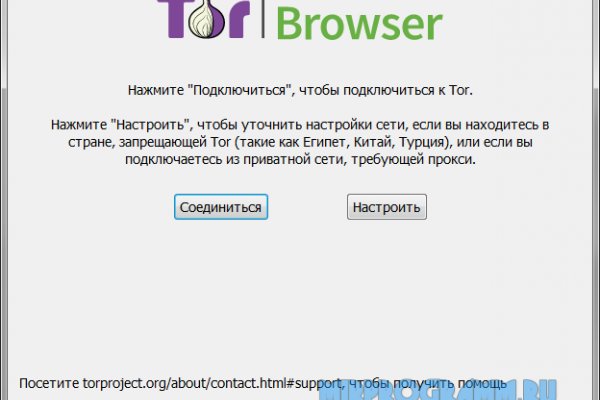 Ссылка на кракен в тор браузере kr2web in