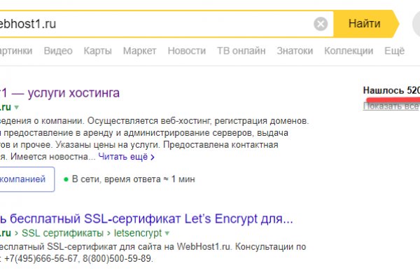 Пользователь не найден кракен даркнет