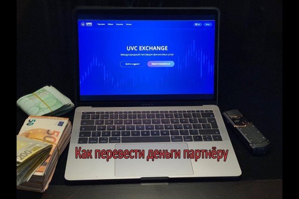 Как зайти на площадку кракен