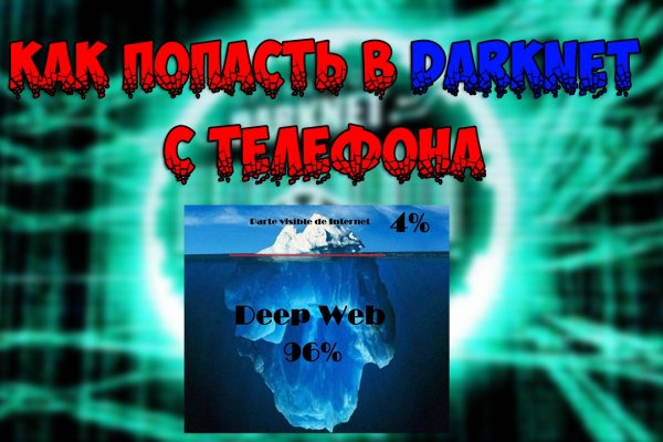 Кракен сайт что будет если зайти