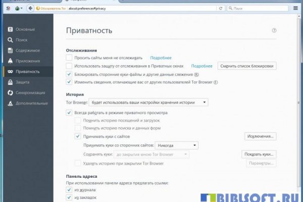Kraken darknet зеркала