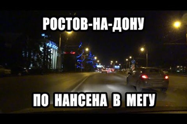 Магазин даркнета