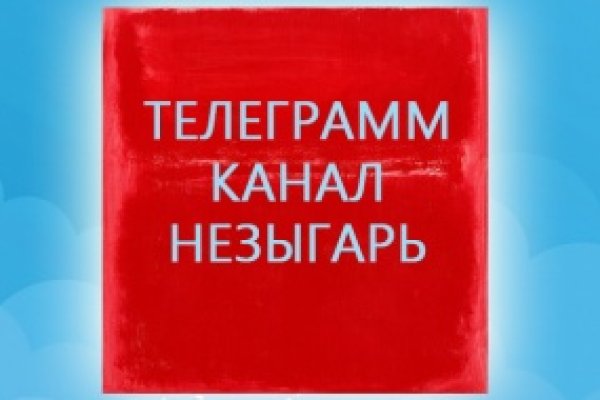 Кракен вход официальный сайт