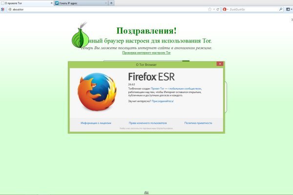Кракен зеркало krakenat2krnkrnk com