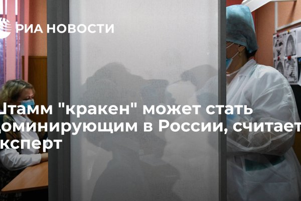Нарко магазин кракен