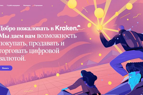 Kra32cc