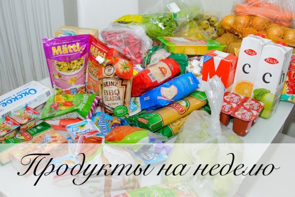 Что такое кракен сайт