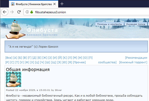 Сайты наркоты