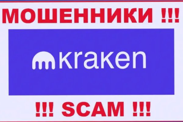 Кракен вход зеркало