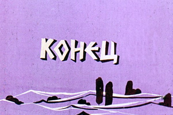 Гидра даркнет рынок