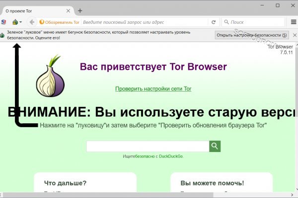 Ошибка на кракене