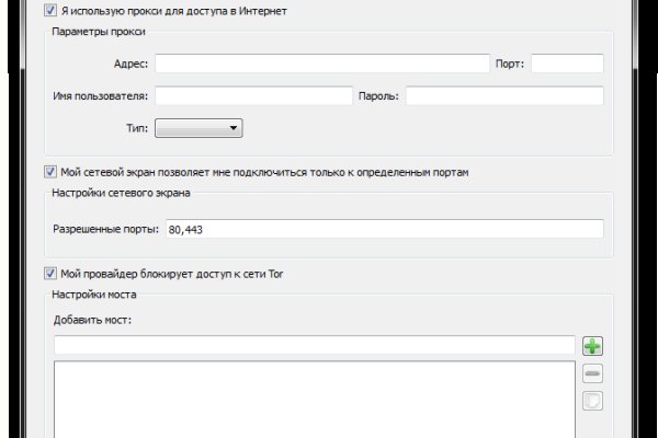 Кракен сайт магазин kraken clear com