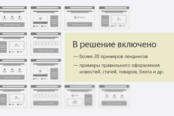 Кракен зеркало на тор