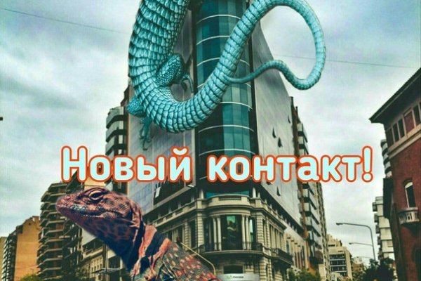 Кракен макет плейс