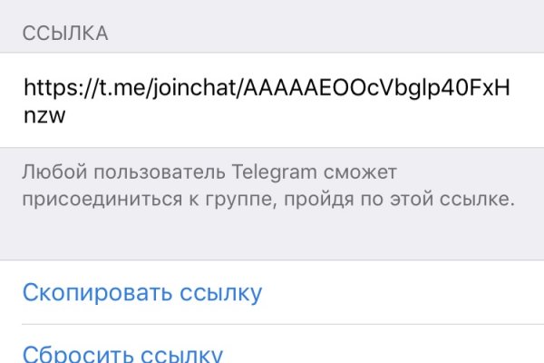 Кракен онлайн