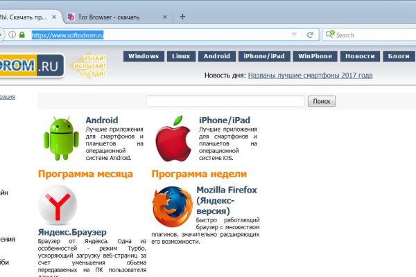 Зайти на сайт кракен