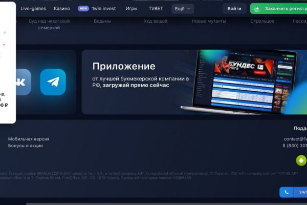 Кракен нарк