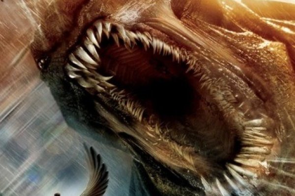 Kraken 23 at