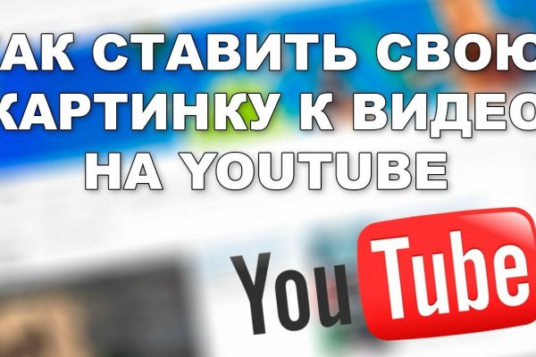 Даркнет вход
