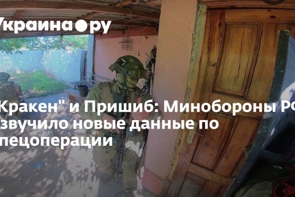 Kraken пользователь не найден при входе