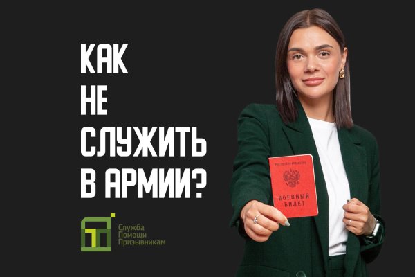Скачать кракен тор