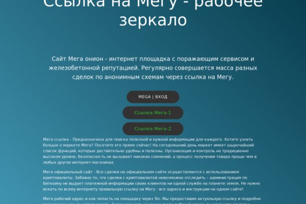 Кракен зеркало gigageek ru