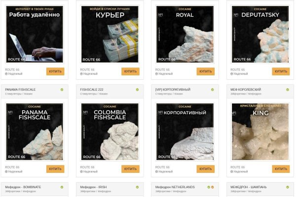 Что такое кракен сайт