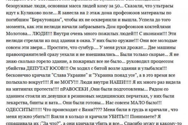 Кракен ссылка онлайн