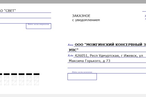 Кракен даркнет поддержка