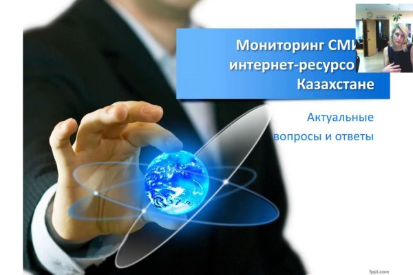 Kraken сайт kraken torion