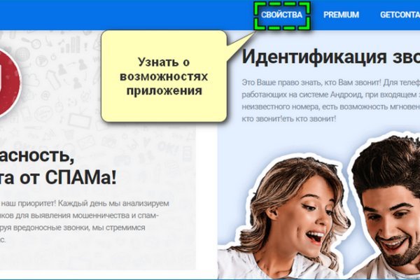 Купить наркоту