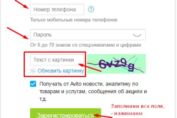 Кракен наркотики в оренбурге