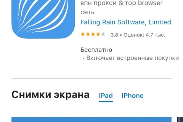 Кракен вход
