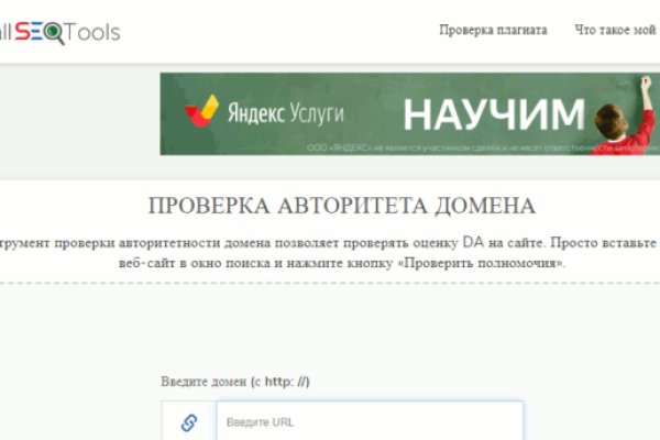 Кракен зеркало орион