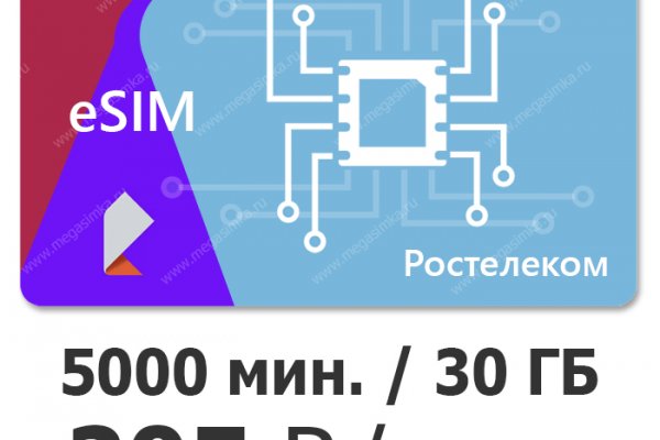 Аналог гидры