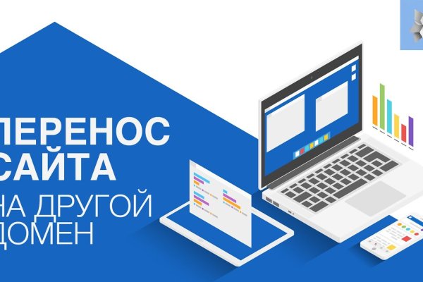 Кракен даркнет только через