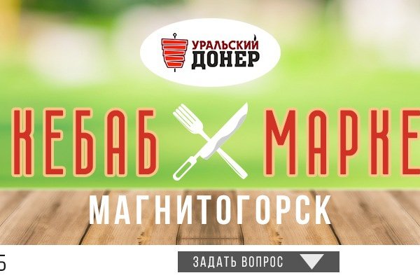 Логин и пароль от кракен